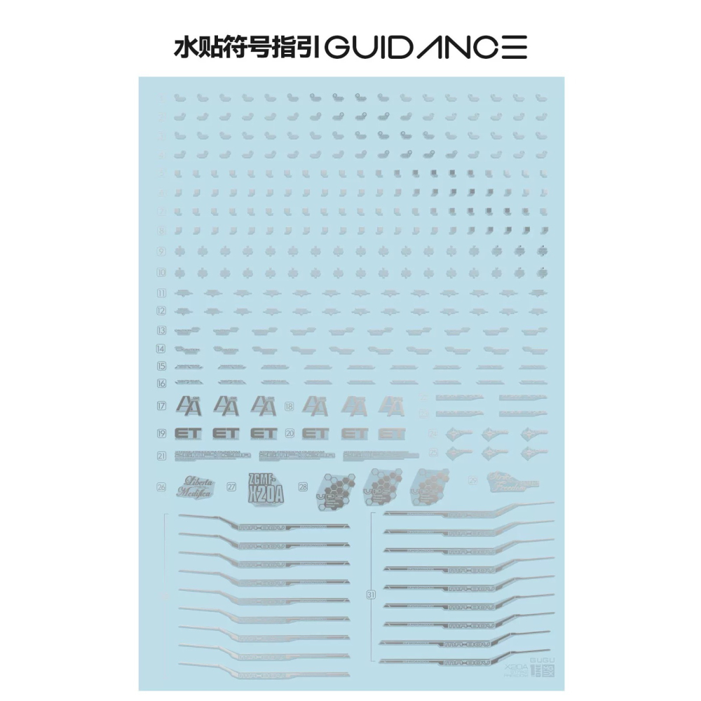 [BUOCO] 咕廠長 GUGU MGEX 1/100 攻擊自由鋼彈 午夜黑 限定版 槍鐵色 專用水貼-細節圖4