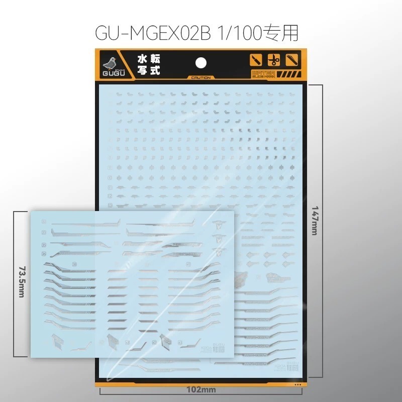 [BUOCO] 咕廠長 GUGU MGEX 1/100 攻擊自由鋼彈 午夜黑 限定版 槍鐵色 專用水貼-細節圖3