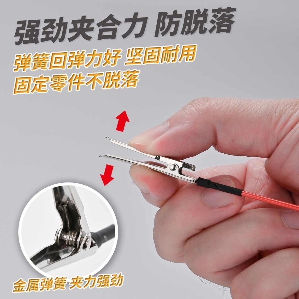 [BUOCO] 模式玩造 MS-130 金屬反向上色夾 噴漆夾 (10支裝) 模型零件噴塗 解決無卡榫中空零件-細節圖6