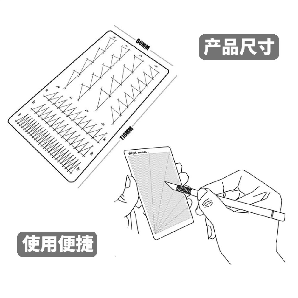 [BUOCO] 模式玩造 MS-024 304不鏽鋼 多角度雙面 遮蓋膠帶切割板 切割墊板 模型分色-細節圖4