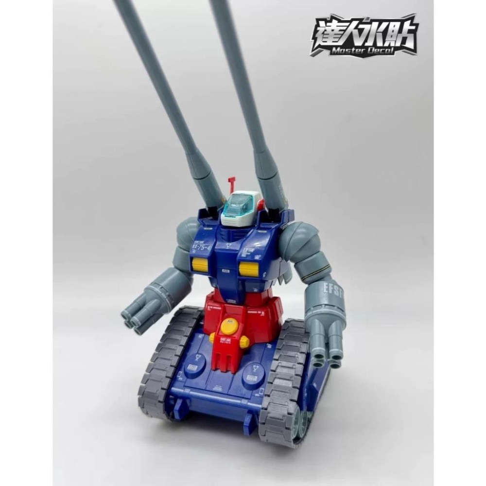 [BUOCO] 達人水貼 H083 HG 1/144 鋼坦克 RX-75 GUNTANK 螢光 專用水貼 | 大林-細節圖6