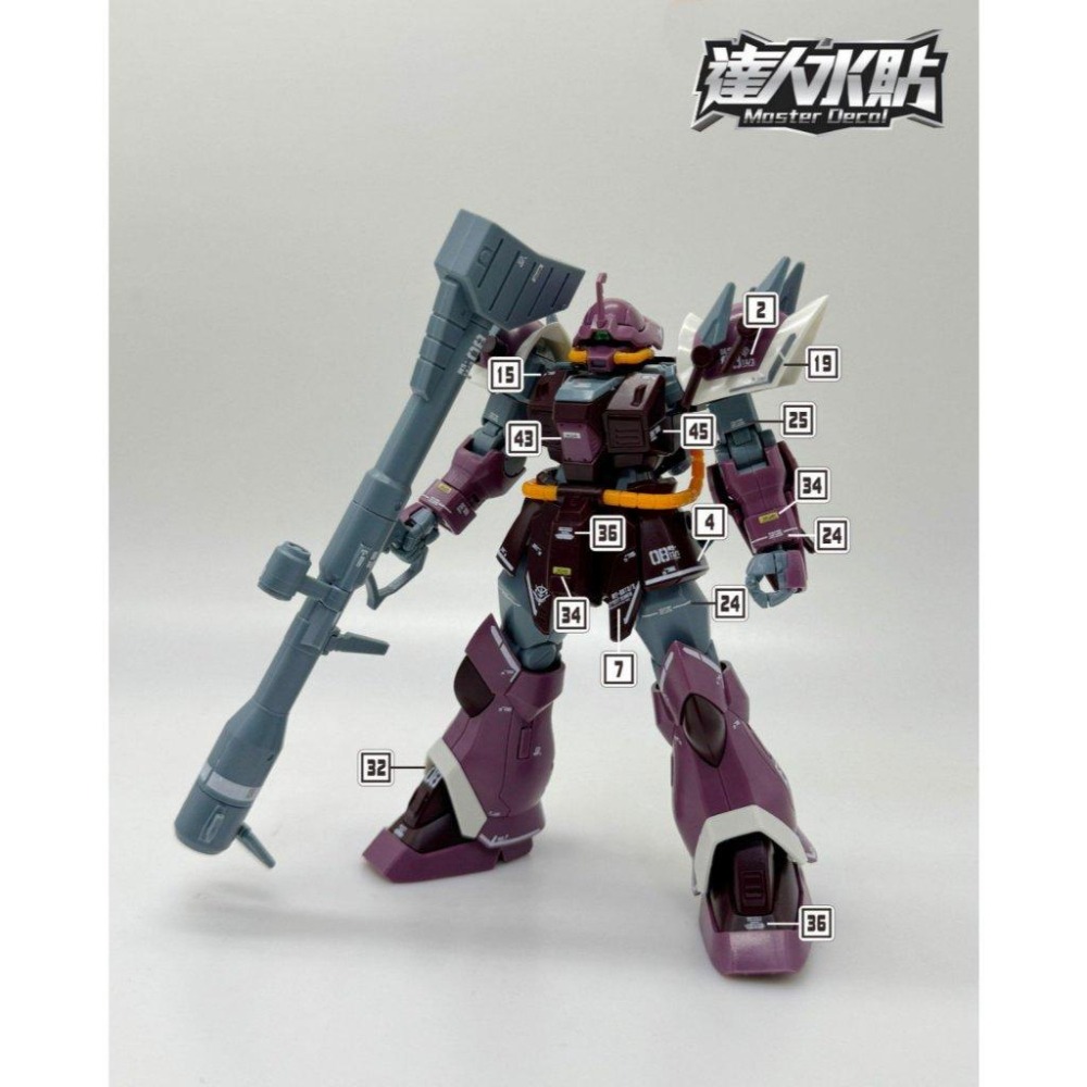 [BUOCO] 達人水貼 H106 HG 伊弗利特勇士型 MS-08TX/S EFREET SCHNEID 螢光 水貼-細節圖6