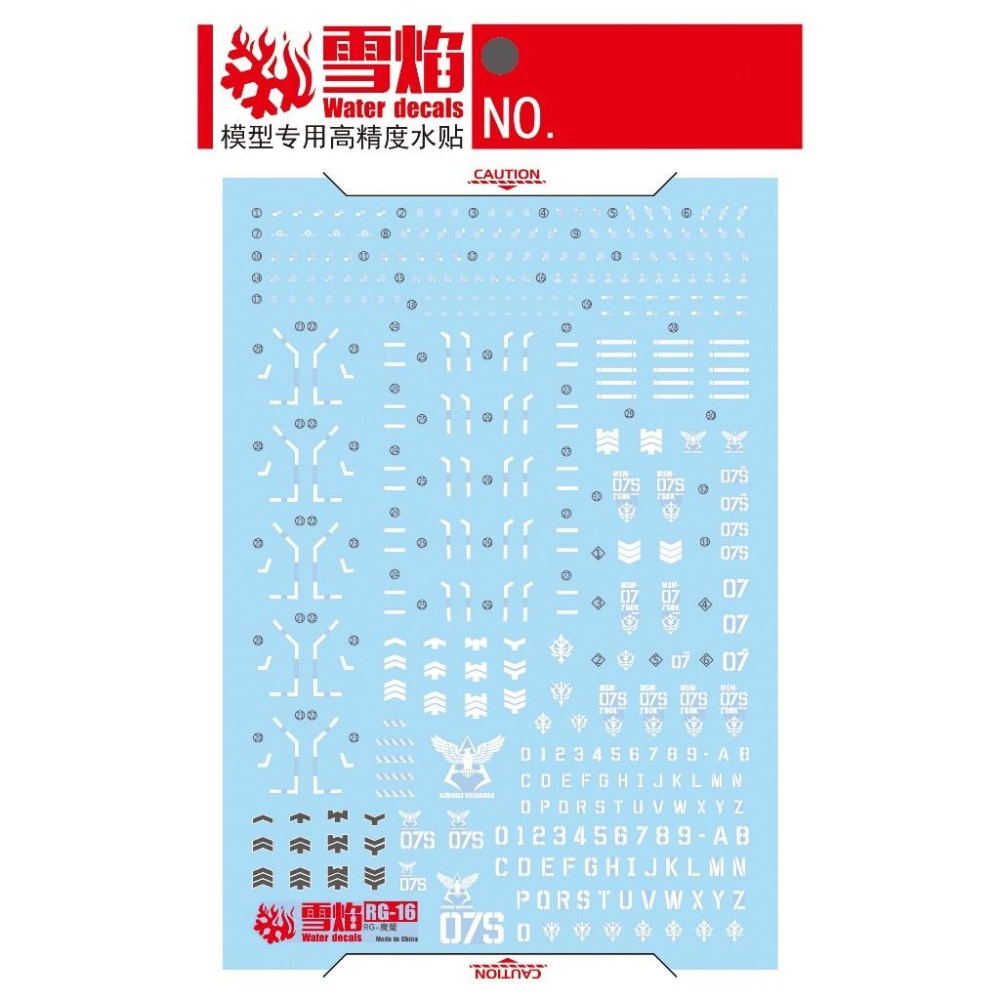 [BUOCO] 雪焰 RG-16 1/144 茲寇克 MSM-07S Z＇GOK 通用 量產 夏亞 螢光 水貼-細節圖3