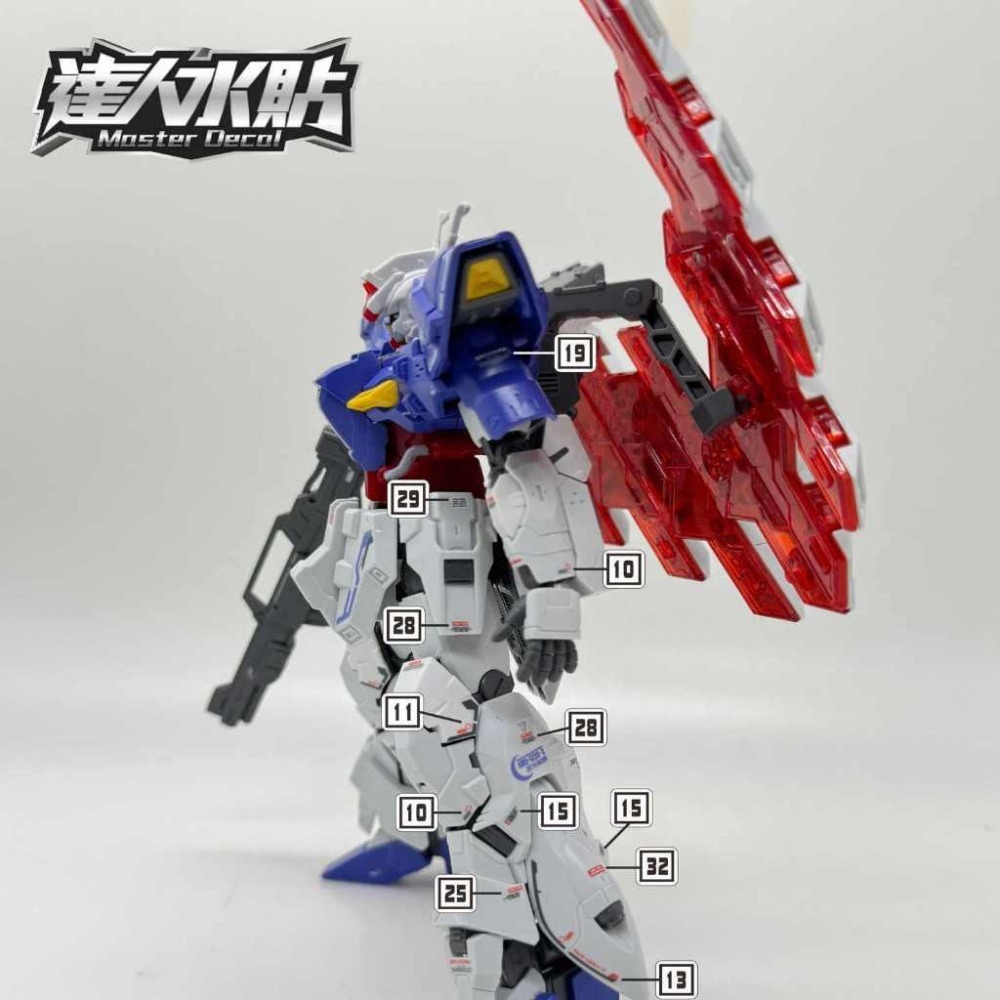 [BUOCO] 達人水貼 H094 HG 1/144 月鋼彈 ( MOON GUNDAM ) 螢光 專用水貼 | 大林-細節圖7
