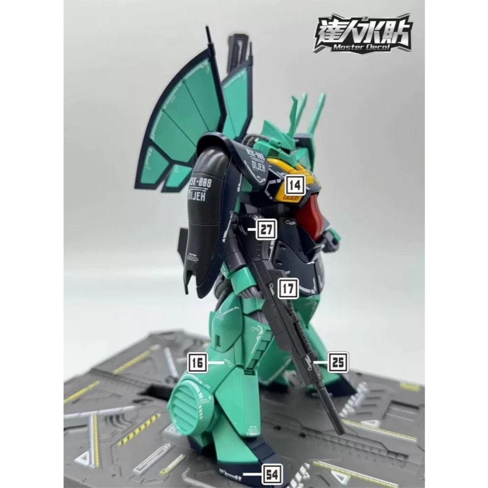 [BUOCO] 達人水貼 H012 HGUC 迪傑 ( DIJEH ) MSK-008 螢光 專用水貼 | 大林-細節圖6