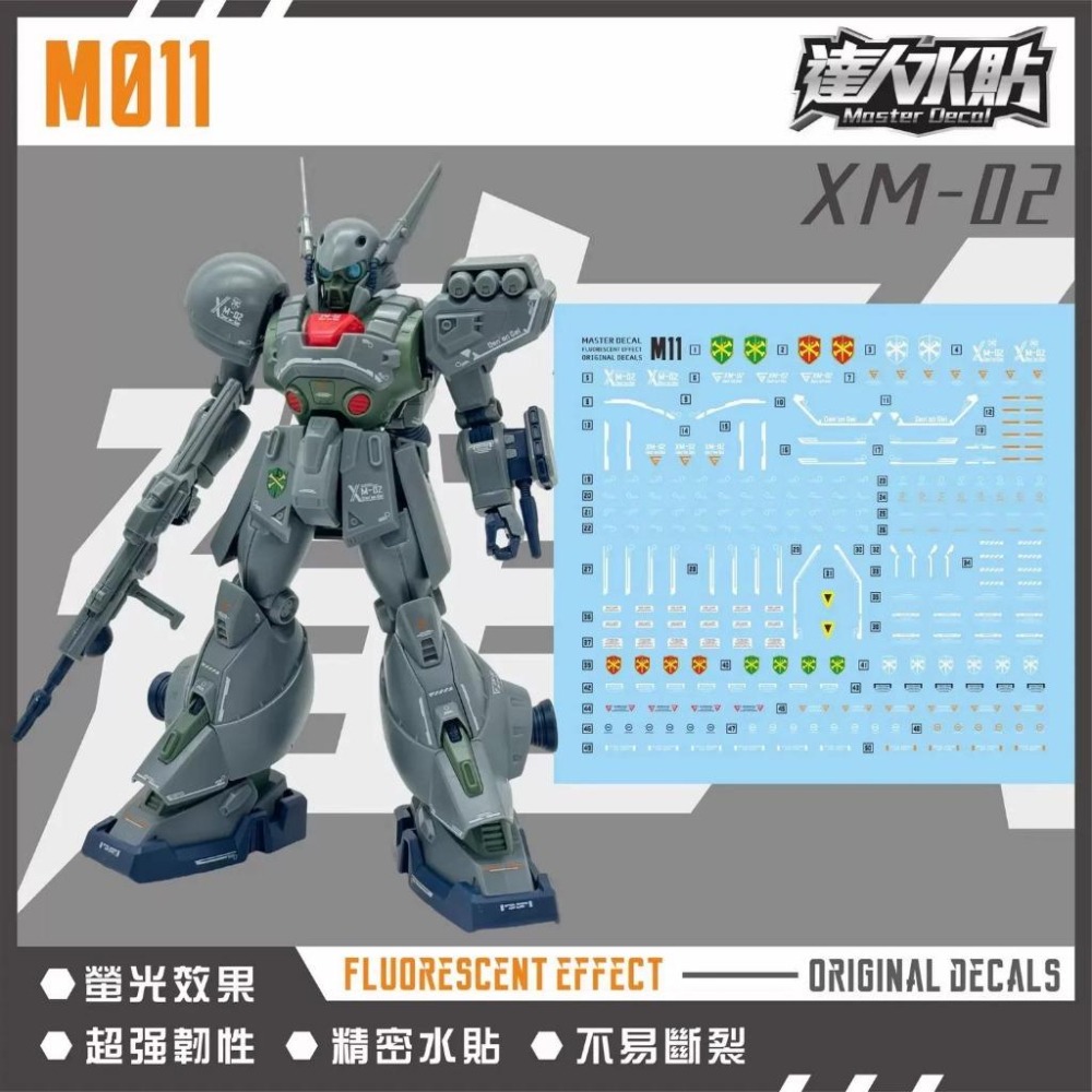 [BUOCO] 達人水貼 M011 RE 1/100 迪南 肯 ( DEN＇AN GEI ) XM-02 螢光 水貼-細節圖2