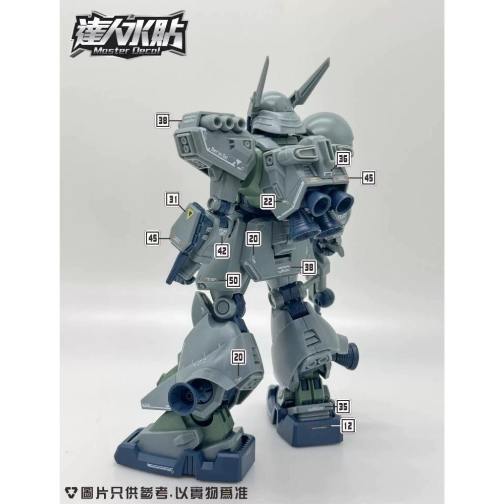 [BUOCO] 達人水貼 M011 RE 1/100 迪南 肯 ( DEN＇AN GEI ) XM-02 螢光 水貼-細節圖4