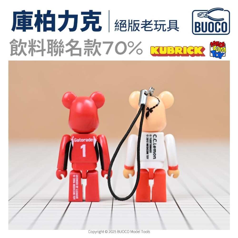 [BUOCO] MEDICOM TOY BE@RBRICK 金肉人 J-League 70% 飲料聯名限定 絕版 老玩具-細節圖2