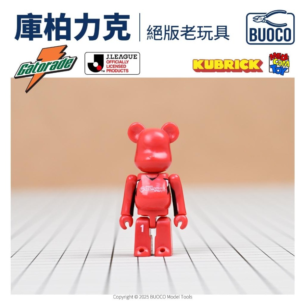 [BUOCO] MEDICOM TOY BE@RBRICK 金肉人 J-League 70% 飲料聯名限定 絕版 老玩具-細節圖4