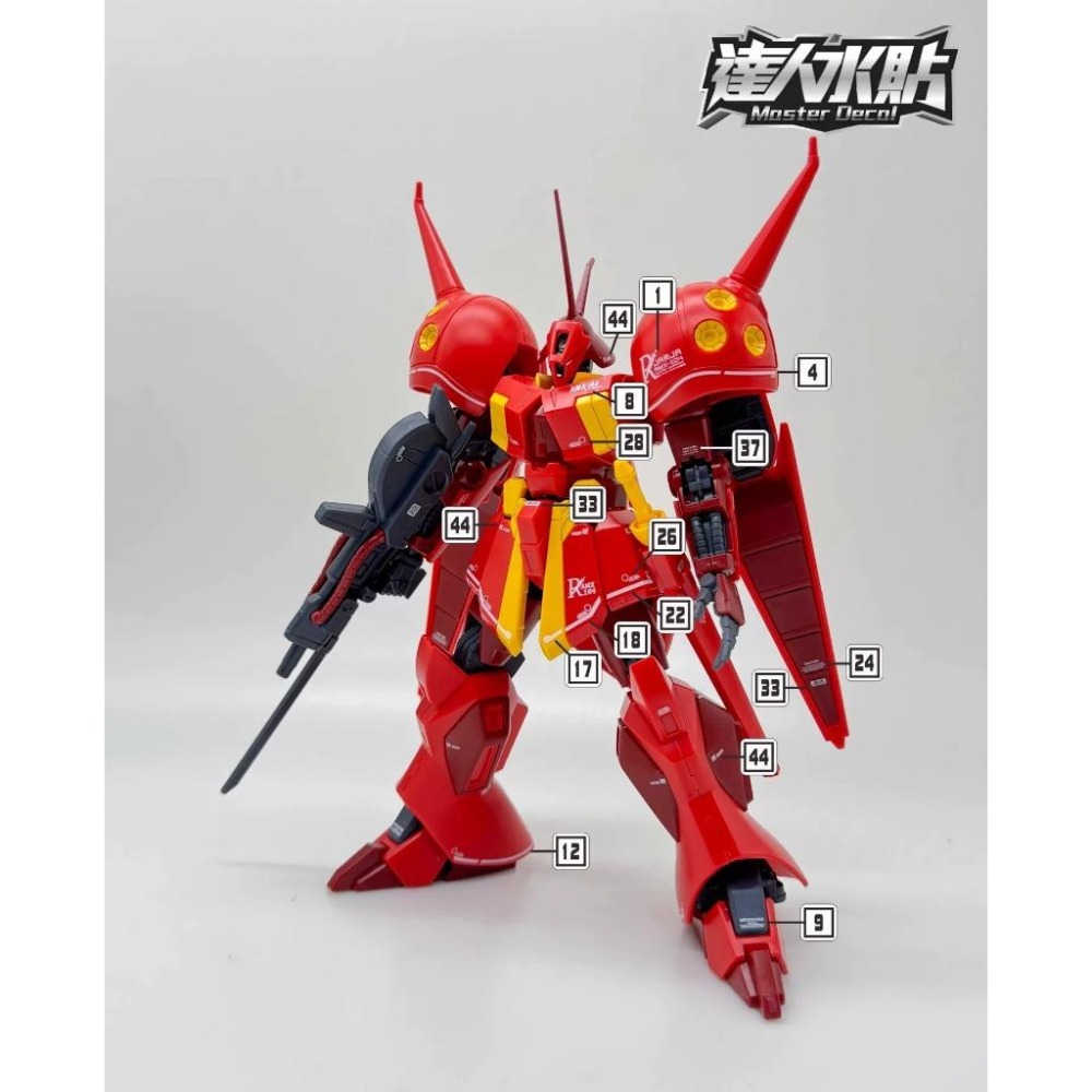 [BUOCO] 達人水貼 H108 HG 1/144 R 查加 AMX-104 R-JARJA 螢光 水貼 | 大林-細節圖4