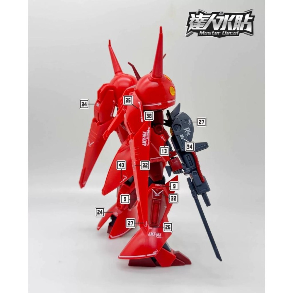 [BUOCO] 達人水貼 H108 HG 1/144 R 查加 AMX-104 R-JARJA 螢光 水貼 | 大林-細節圖5