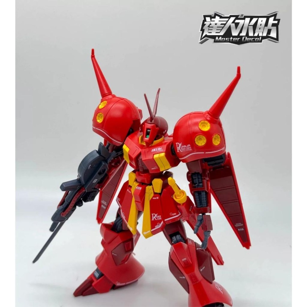 [BUOCO] 達人水貼 H108 HG 1/144 R 查加 AMX-104 R-JARJA 螢光 水貼 | 大林-細節圖6
