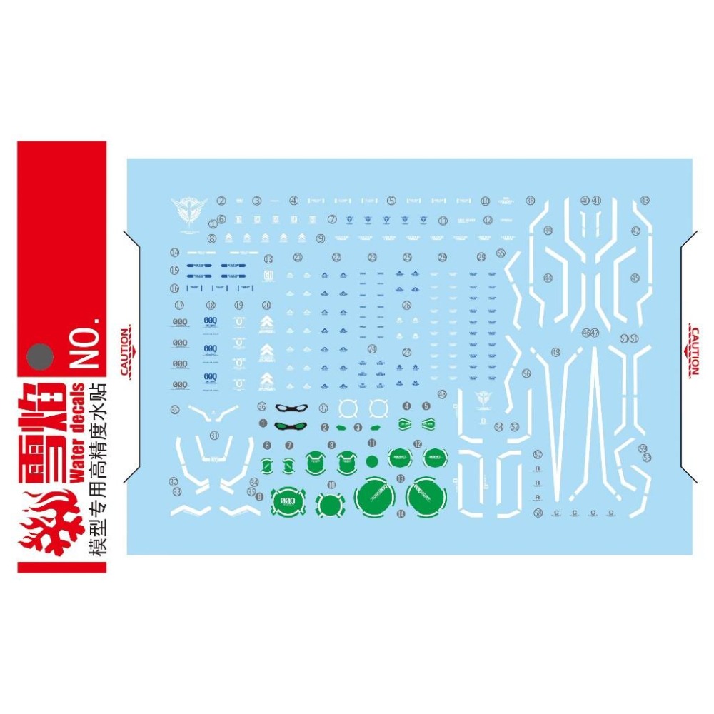 [BUOCO] 雪焰 RG-20   00Q 全刃式 00鋼彈 (00 QAN[T] FULL SABER) 螢光 水貼-細節圖3