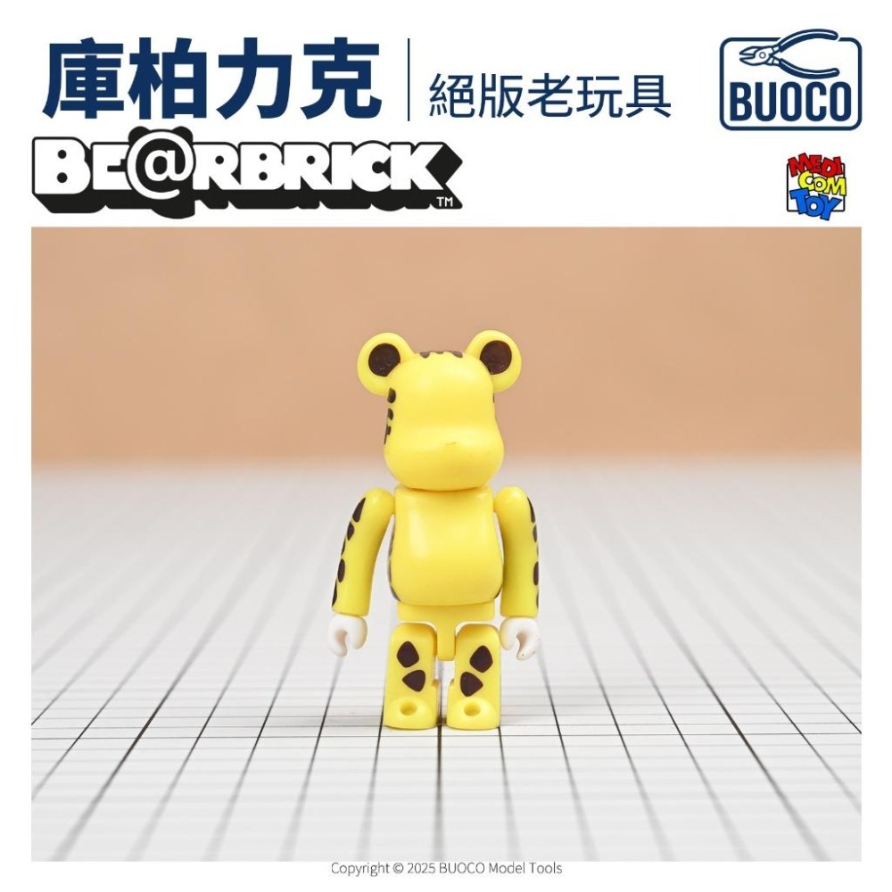 [BUOCO] MEDICOM TOY BE@RBRICK 玩具反斗城 晴空塔限定 絕版老玩具 已拆 無包裝-細節圖2