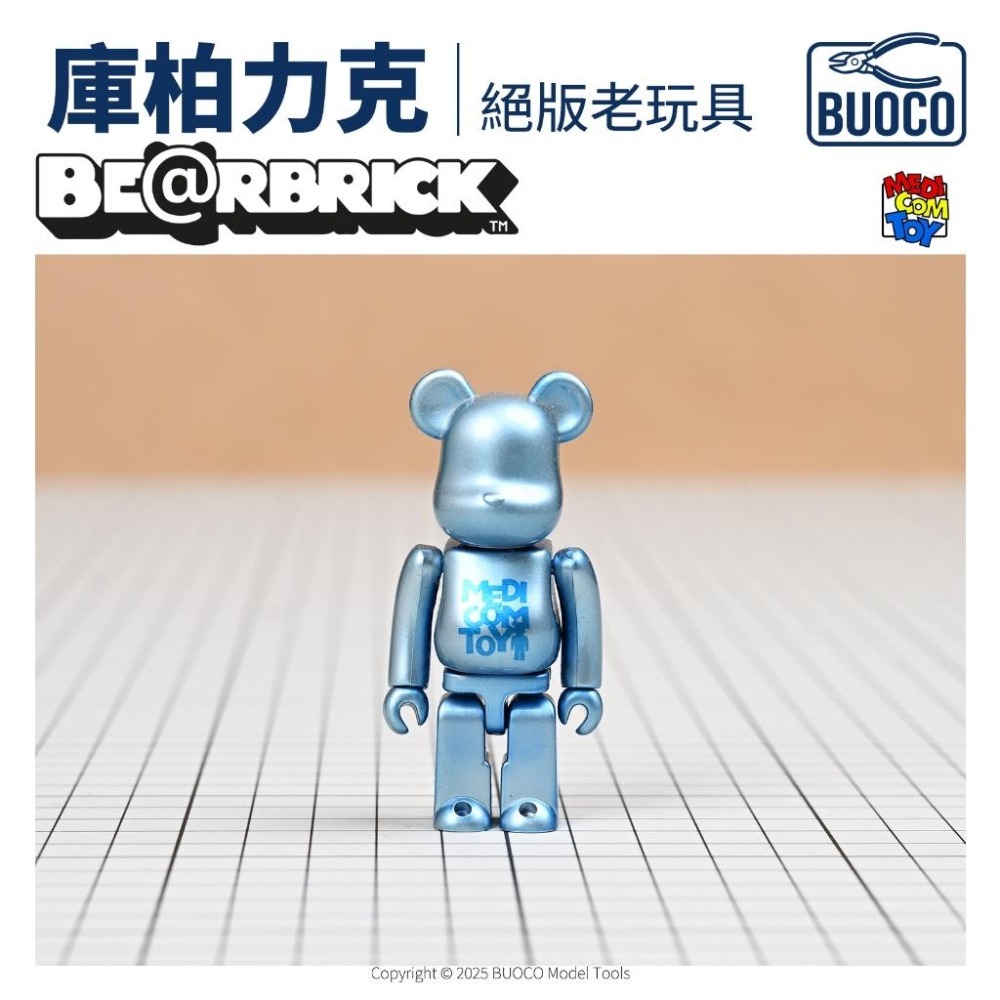 [BUOCO] MEDICOM TOY BE@RBRICK 玩具反斗城 晴空塔限定 絕版老玩具 已拆 無包裝-細節圖3