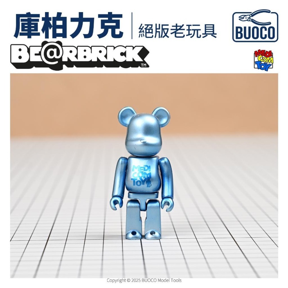 [BUOCO] MEDICOM TOY BE@RBRICK 玩具反斗城 晴空塔限定 絕版老玩具 已拆 無包裝-細節圖4