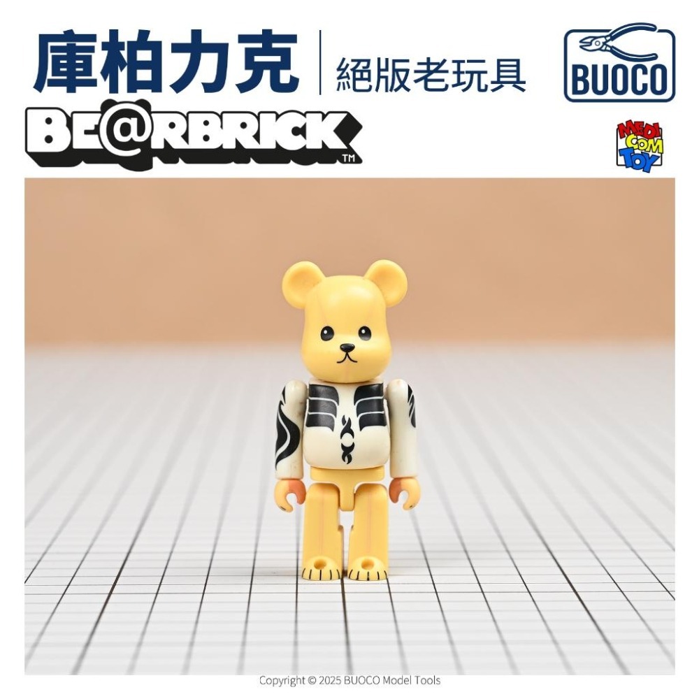 [BUOCO] MEDICOM TOY BE@RBRICK 玩具反斗城 晴空塔限定 絕版老玩具 已拆 無包裝-細節圖5