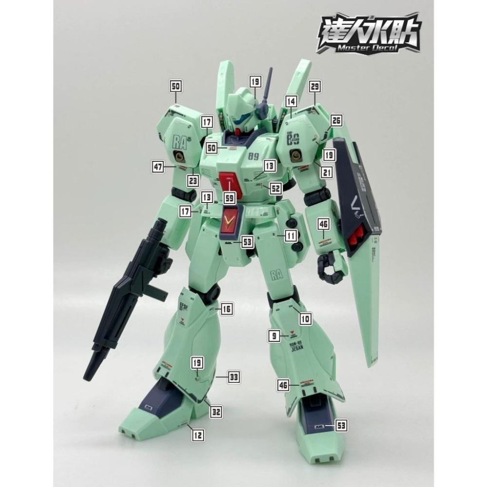 [BUOCO] 達人水貼 H122 HG 1/144 傑鋼 RGM-89 JEGAN 螢光 專用水貼 | 大林-細節圖4