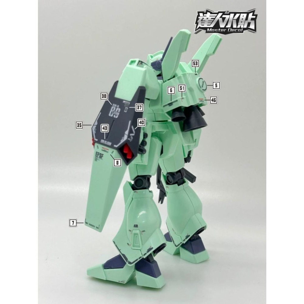 [BUOCO] 達人水貼 H122 HG 1/144 傑鋼 RGM-89 JEGAN 螢光 專用水貼 | 大林-細節圖5
