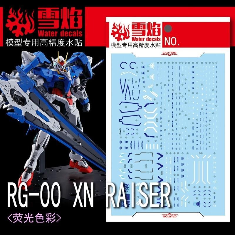[BUOCO] 雪焰 RG-54 00 斬擊強化模組 ( 00 XN RAISER ) 螢光 水貼 | 00 能天使-細節圖2