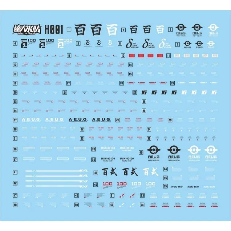 [BUOCO] 達人水貼 H001 HG 百式 ( HYAKU-SHIK I) MSN-00100 螢光 水貼 | 大林-細節圖3