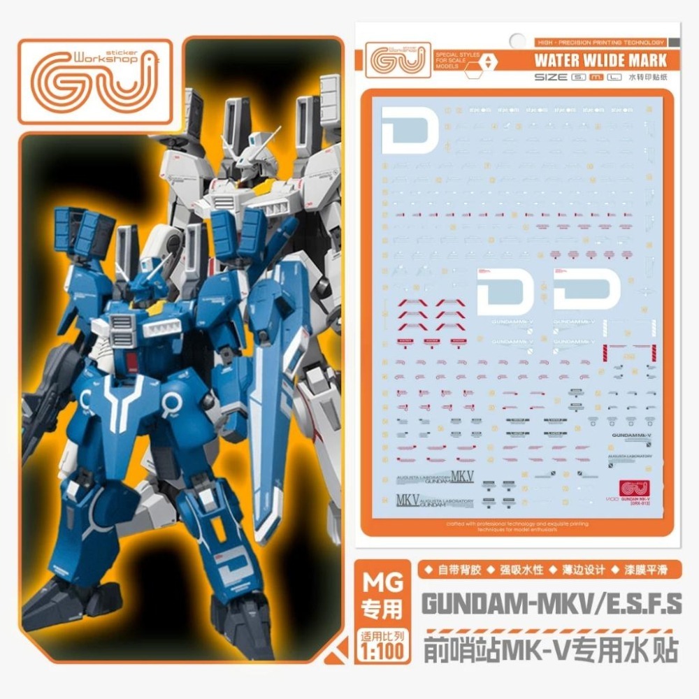 [BUOCO] 咕廠長【GUGU】MG 1/100 鋼彈 Mk-V 新迪賽斯 PB限定 聯邦配色 專用水貼 EFF-細節圖2