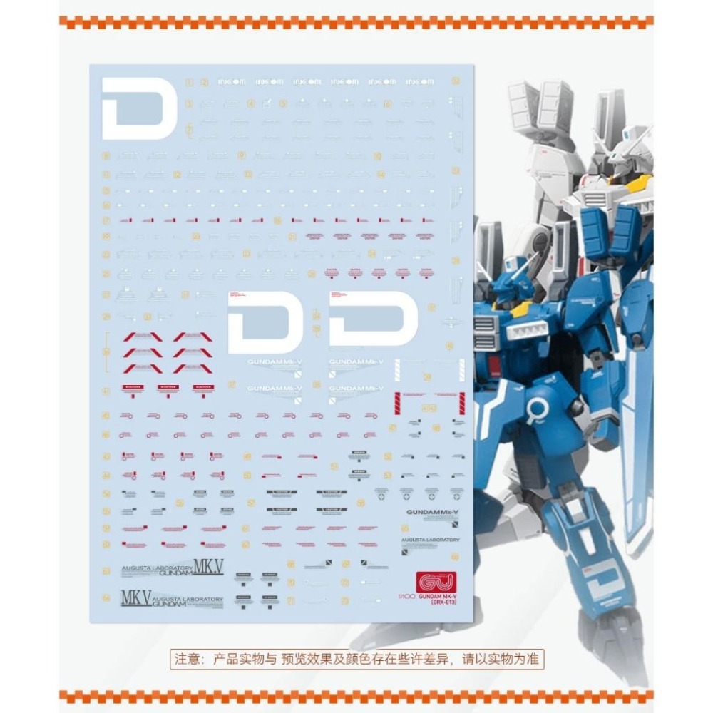 [BUOCO] 咕廠長【GUGU】MG 1/100 鋼彈 Mk-V 新迪賽斯 PB限定 聯邦配色 專用水貼 EFF-細節圖4