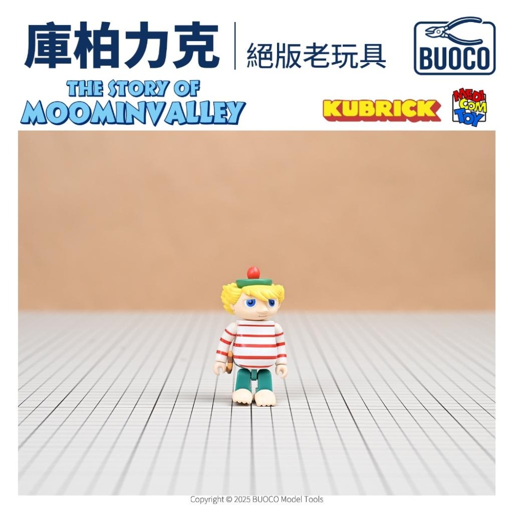 【BUOCO】絕版老玩具 Medicom Toy Kubrick 100% 庫柏力克 嚕嚕米 姆明 Moomin-細節圖2