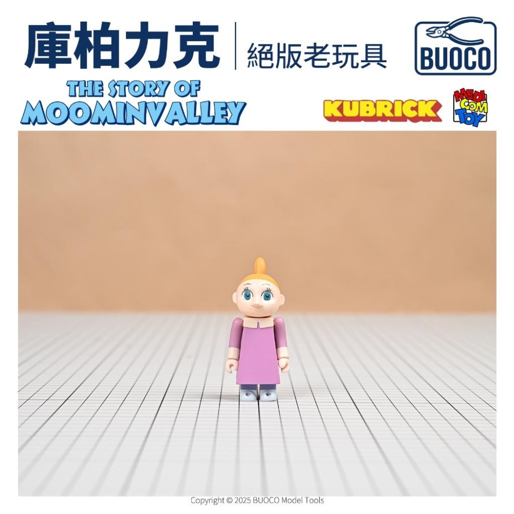 【BUOCO】絕版老玩具 Medicom Toy Kubrick 100% 庫柏力克 嚕嚕米 姆明 Moomin-細節圖3