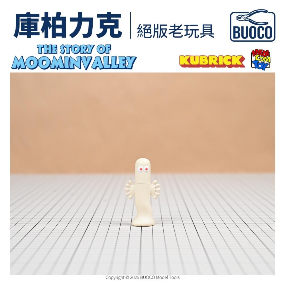 【BUOCO】絕版老玩具 Medicom Toy Kubrick 100% 庫柏力克 嚕嚕米 姆明 Moomin-細節圖4