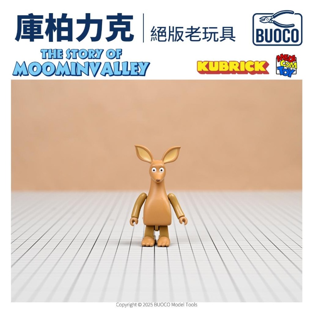 【BUOCO】絕版老玩具 Medicom Toy Kubrick 100% 庫柏力克 嚕嚕米 姆明 Moomin-細節圖6