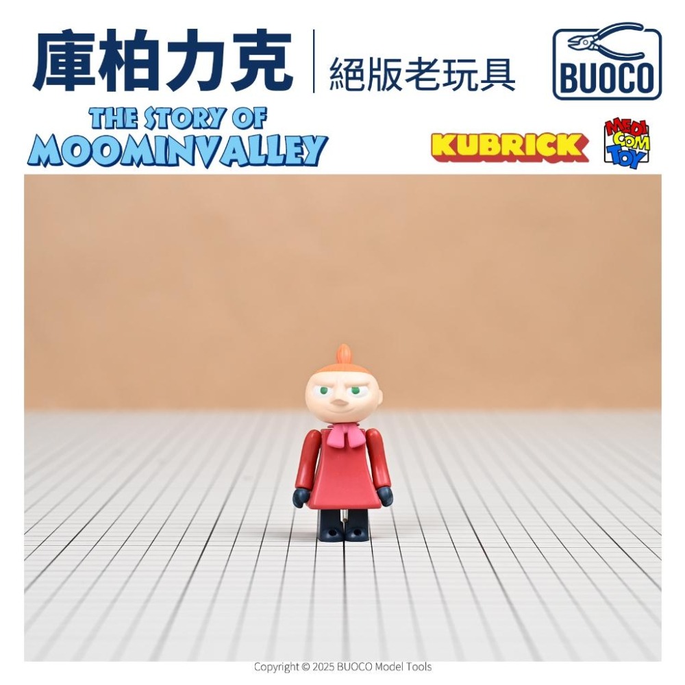 【BUOCO】絕版老玩具 Medicom Toy Kubrick 100% 庫柏力克 嚕嚕米 姆明 Moomin-細節圖7