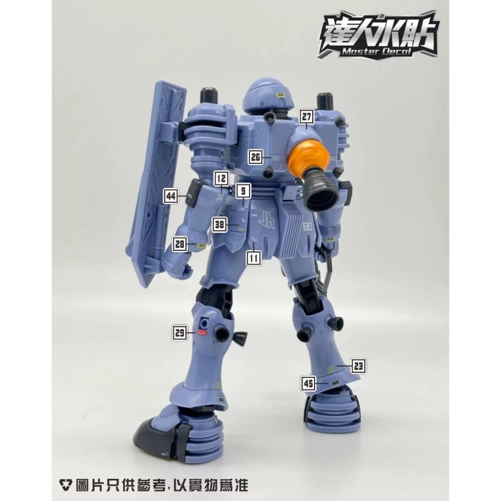 [BUOCO] 達人水貼 H133 HG 1/144 茲達 EMS-10 ZUDAH 螢光 專用水貼 | 大林-細節圖6