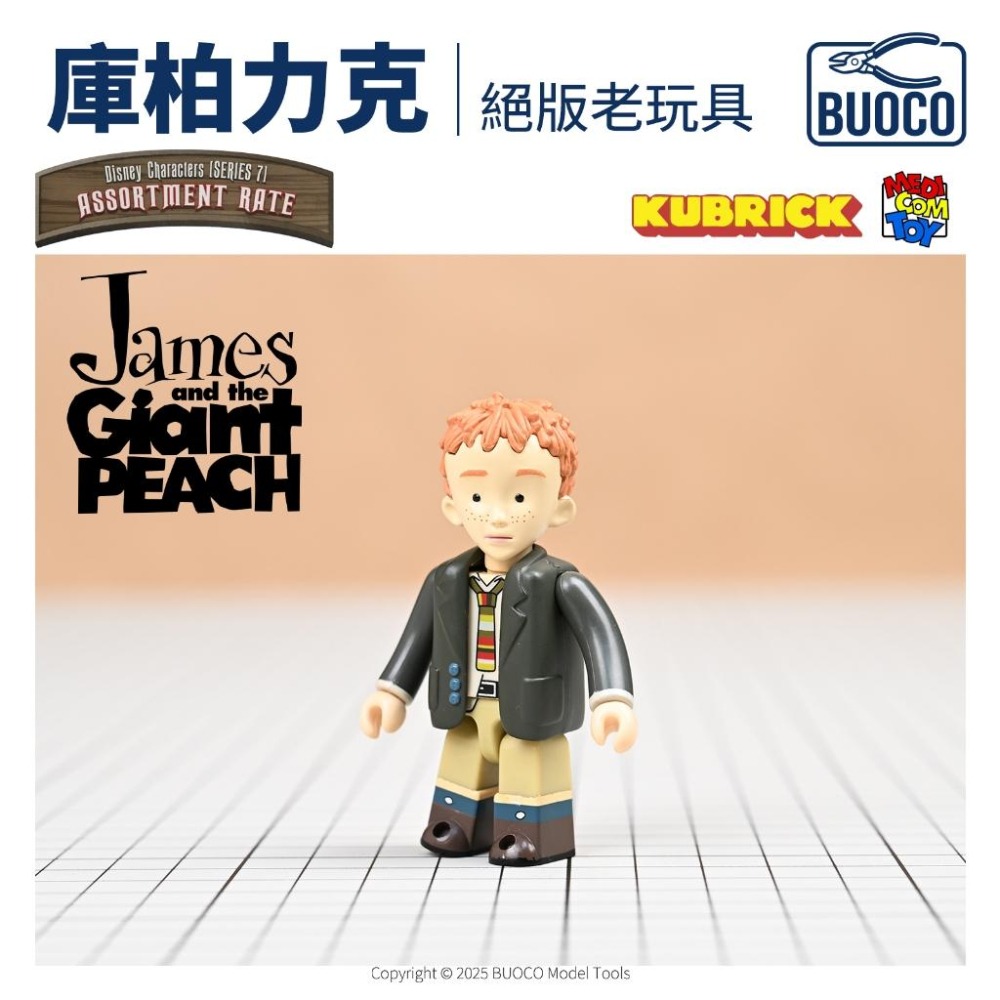 [BUOCO] MEDICOM TOY KUBRICK 迪士尼 Series 7 飛天巨桃歷險記 James 絕版老貨-細節圖2