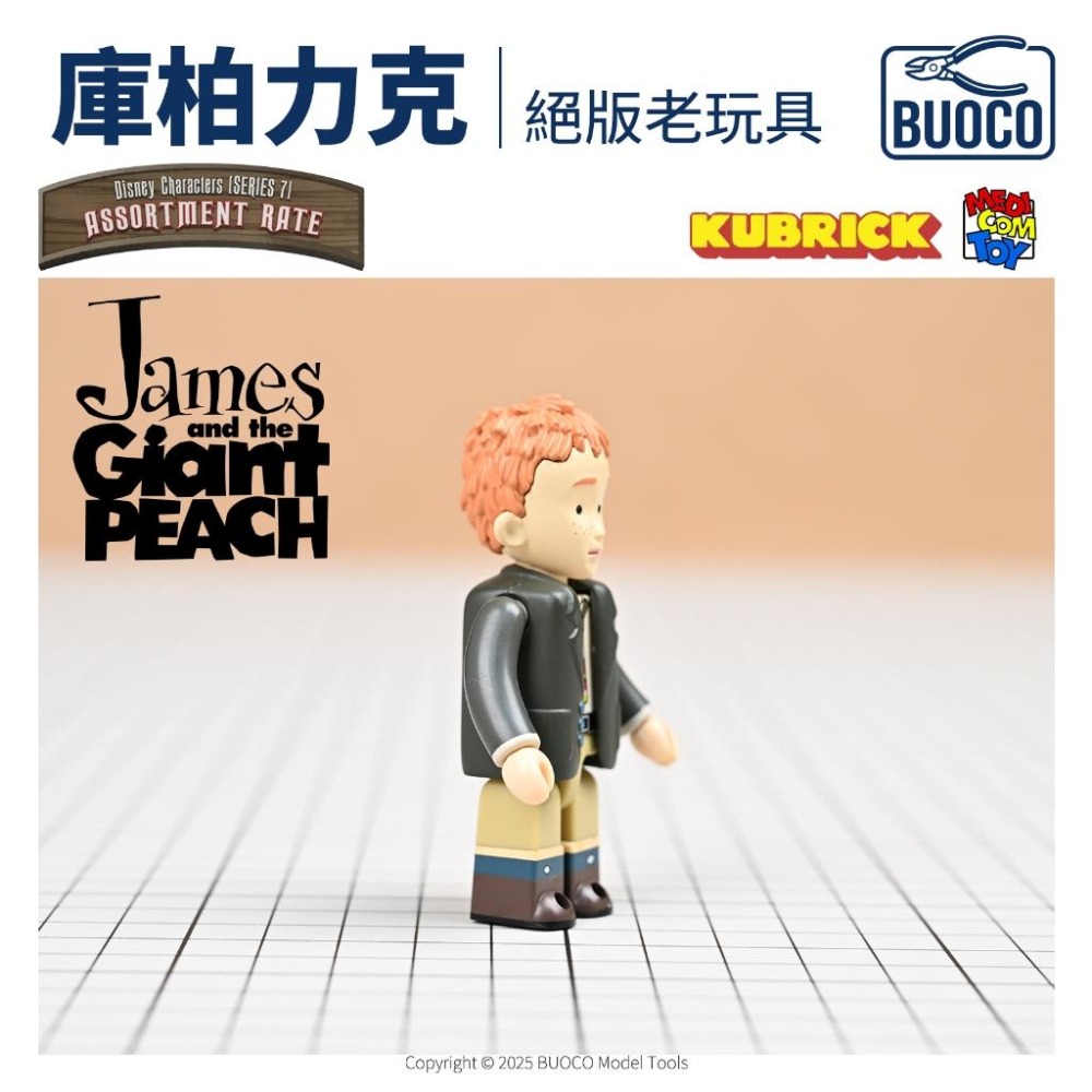 [BUOCO] MEDICOM TOY KUBRICK 迪士尼 Series 7 飛天巨桃歷險記 James 絕版老貨-細節圖3