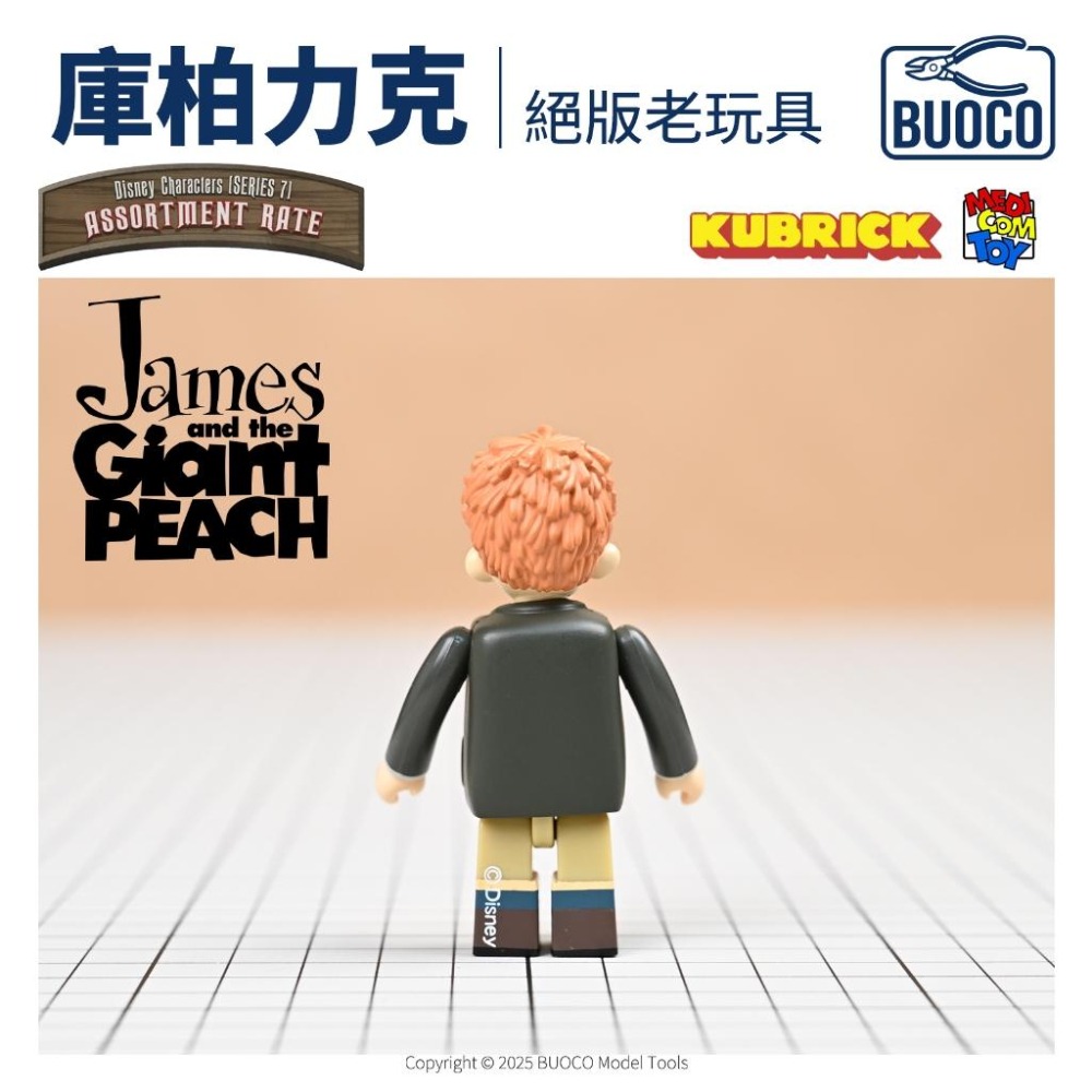 [BUOCO] MEDICOM TOY KUBRICK 迪士尼 Series 7 飛天巨桃歷險記 James 絕版老貨-細節圖4