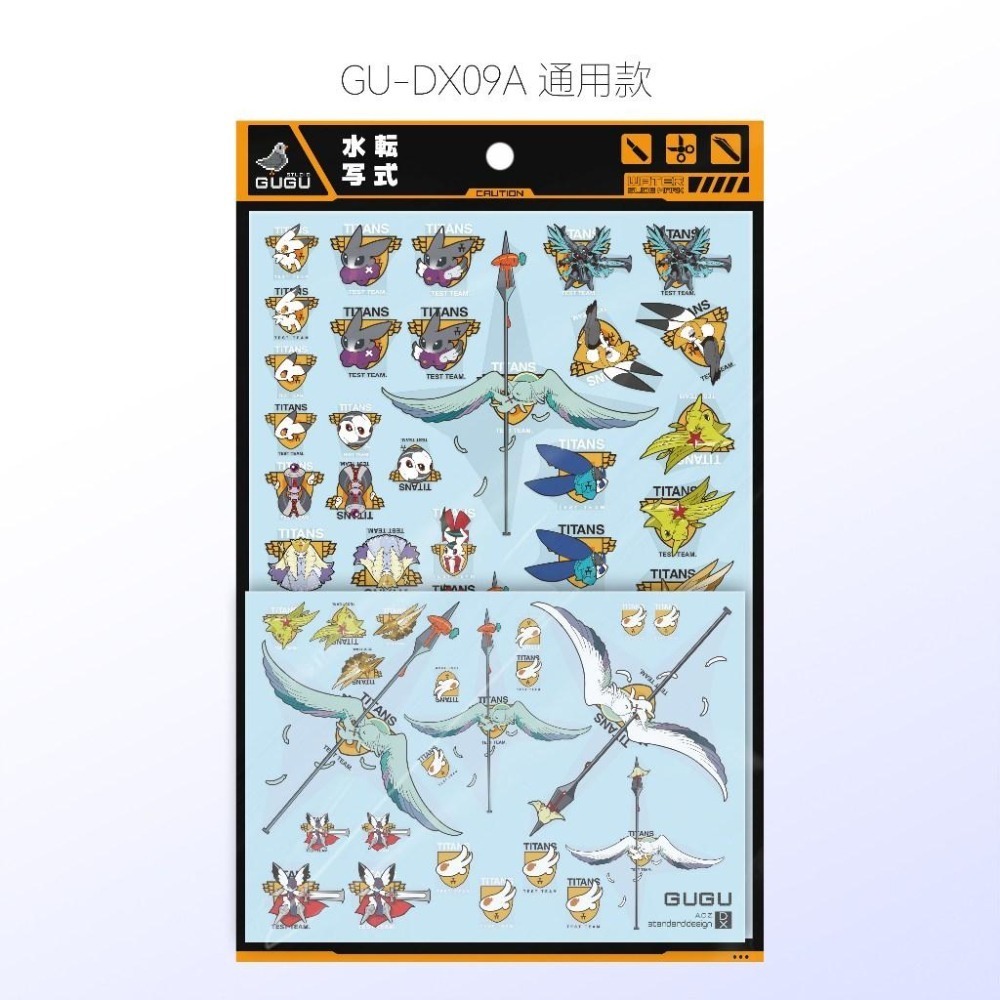 [BUOCO] 咕廠長【GUGU】AOZ 兔子團 迪坦斯測試部隊 全機體彩色通用標誌水貼-細節圖3