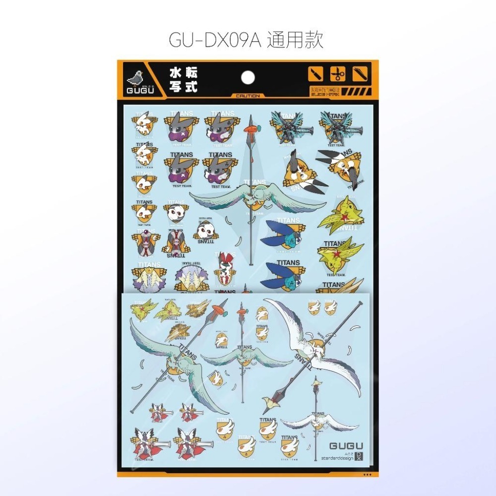 [BUOCO] 咕廠長【GUGU】AOZ 兔子團 迪坦斯測試部隊 全機體彩色通用標誌水貼-細節圖4
