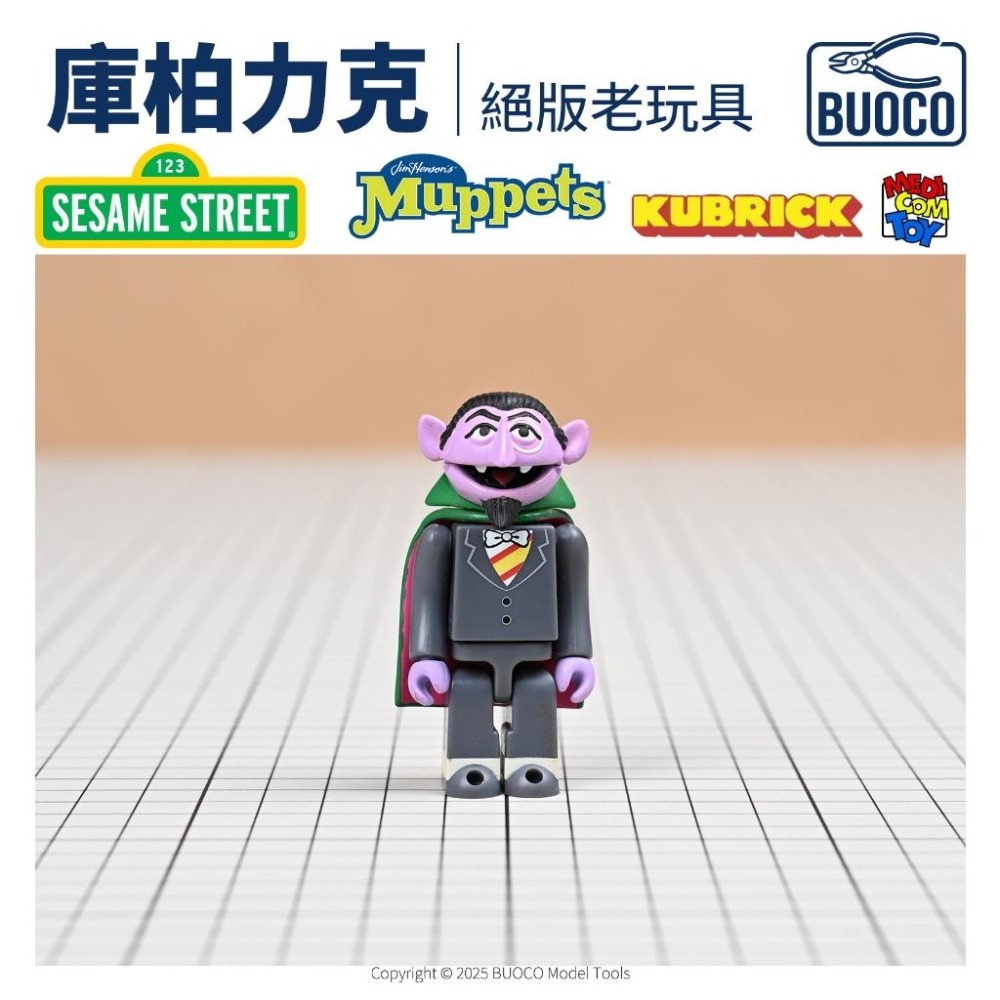 【BUOCO】MEDICOM KUBRICK 芝麻街 & MUPPETS 絕版老玩具 已拆 無包裝 收藏-細節圖3