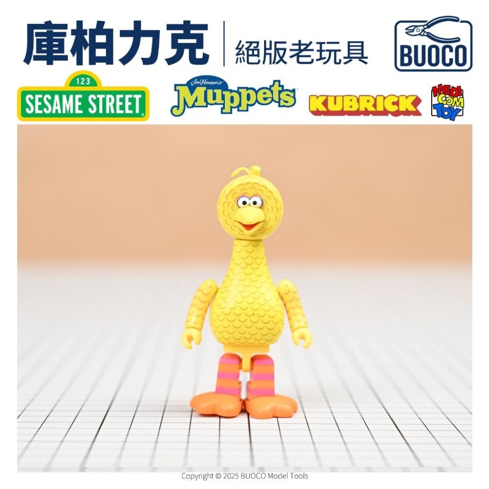 【BUOCO】MEDICOM KUBRICK 芝麻街 & MUPPETS 絕版老玩具 已拆 無包裝 收藏-細節圖4