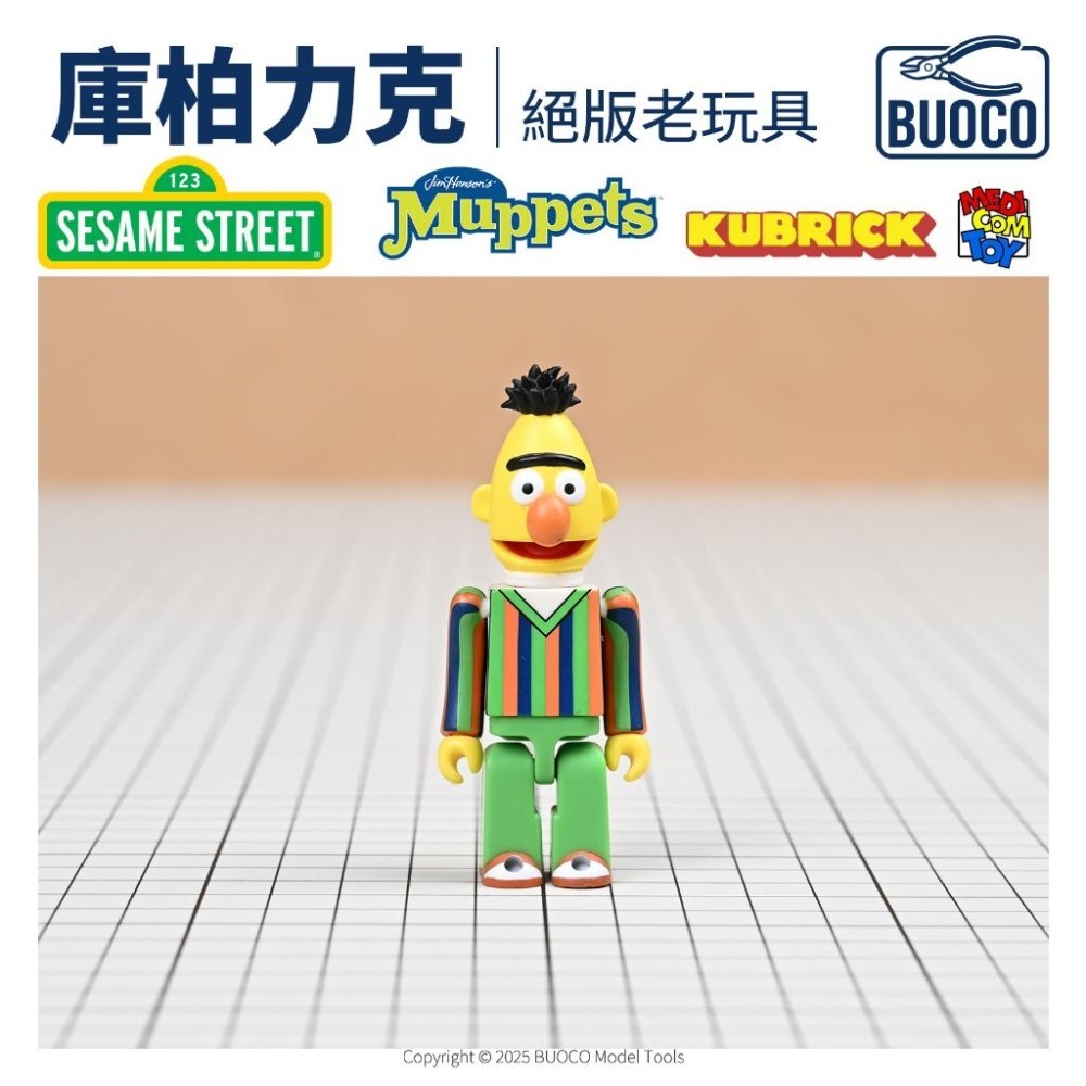 【BUOCO】MEDICOM KUBRICK 芝麻街 & MUPPETS 絕版老玩具 已拆 無包裝 收藏-細節圖5