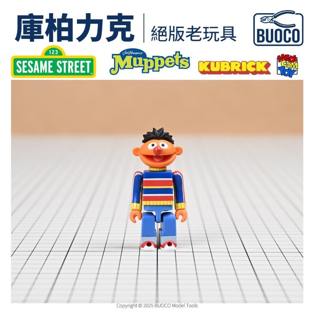 【BUOCO】MEDICOM KUBRICK 芝麻街 & MUPPETS 絕版老玩具 已拆 無包裝 收藏-細節圖6