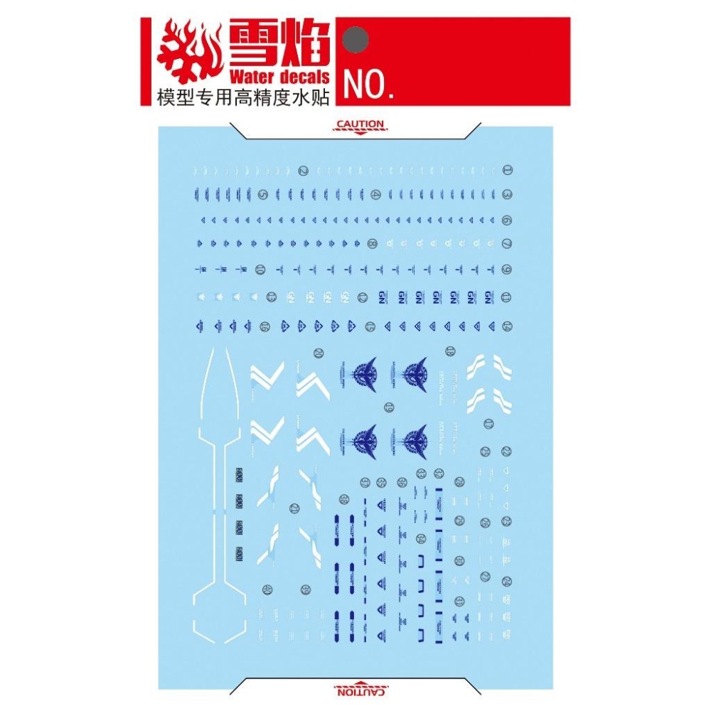 [BUOCO] 雪焰 RG-15 1/144 能天使 鋼彈 (GUNDAM EXIA) GN-001 螢光 水貼 00-細節圖3