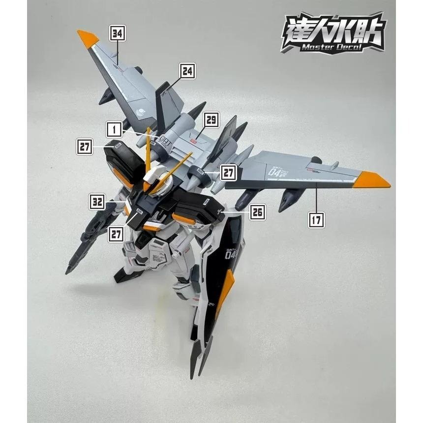 [BUOCO] 達人水貼 H119 HG 威達 (尼歐·羅安那克專用機) + 威達 & 刃式L 用擴充武裝組 螢光 水貼-細節圖9