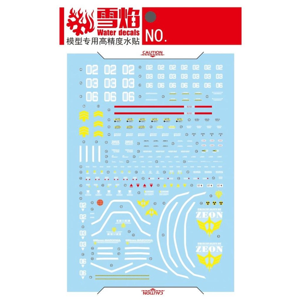 [BUOCO] 雪焰 MG-187 MG PB限定 黑色三連星 薩克 II Ver.2.0 螢光 水貼 | MS-06S-細節圖3