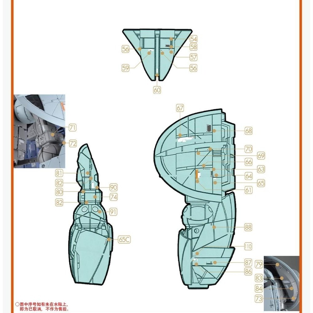 [BUOCO] 咕廠長【GUGU】MG 1/100 逆X TURN X Concept-X 6-1-2 專用水貼-細節圖6