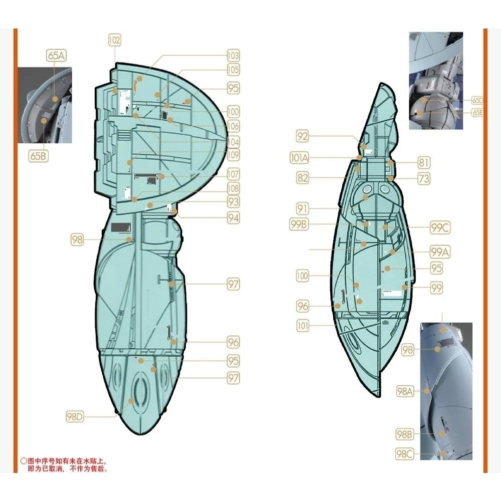 [BUOCO] 咕廠長【GUGU】MG 1/100 逆X TURN X Concept-X 6-1-2 專用水貼-細節圖7