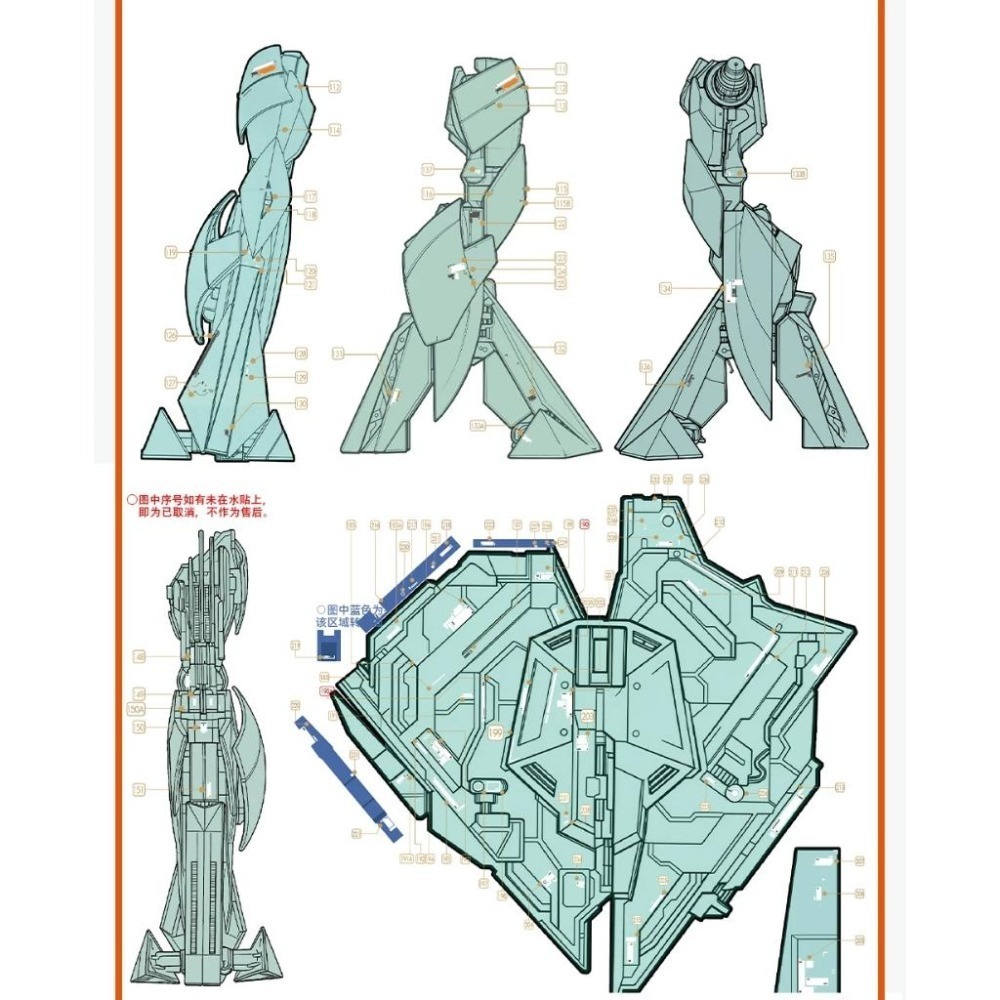 [BUOCO] 咕廠長【GUGU】MG 1/100 逆X TURN X Concept-X 6-1-2 專用水貼-細節圖9
