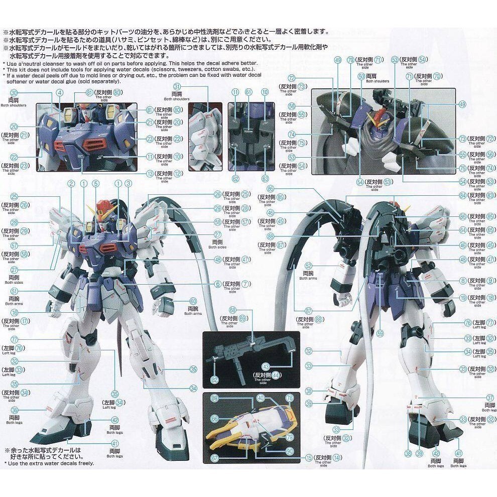 【BUOCO】炎水貼 HG 沙漠鋼彈改 EW XXXG-01SR2 螢光水貼 SANDROCK CUSTOM EW-細節圖4