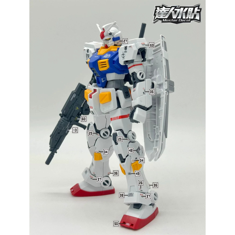 [BUOCO] 達人水貼 H151 HG 鋼彈7號機（ 7TH ／ RX-78-7 ）G07 專用 螢光水貼 ｜ 大林-細節圖5